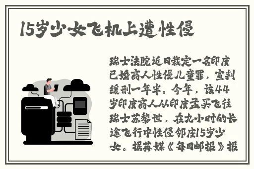 自拍 中文 亚洲 欧美 制服