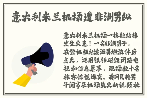 涩涩屋草莓榴莲绿巨人秋葵